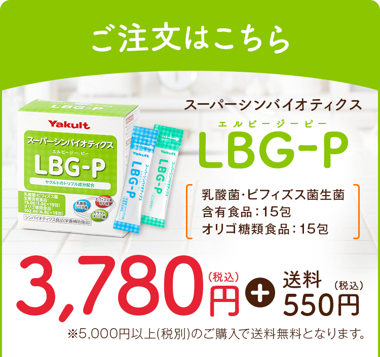 1箱からのご注文はこちら