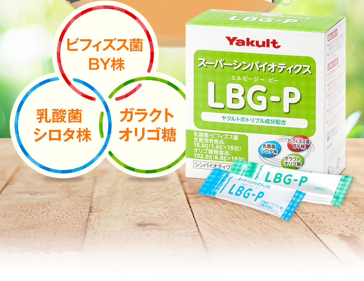 ビフィズス菌 BY株